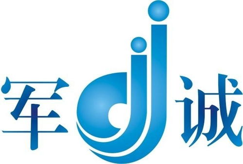 广州军诚企业管理咨询 专业赋能，助力企业高效发展