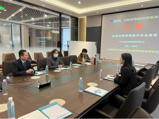 柏涵管理咨询总经理高宏斌受邀参访绿地集团鲁南会客厅，与企业家共话管理咨询新篇章