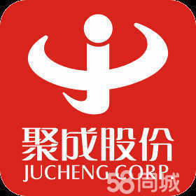 聚成企业管理顾问股份宁波分公司 专业赋能，助力企业高质量发展
